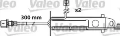 valeo-548693