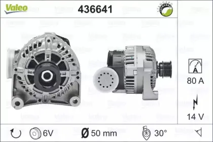 436641 VALEO Генератор