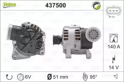 437500 VALEO Генератор