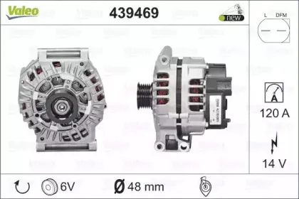 439469 VALEO Генератор