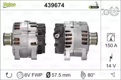 439674 VALEO Генератор