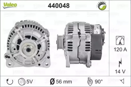 440048 VALEO Генератор