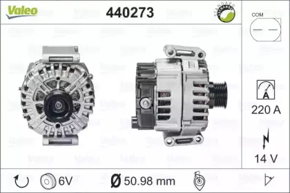440273 VALEO Генератор
