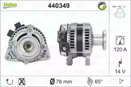 440349 VALEO Генератор
