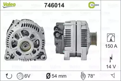 746014 VALEO Генератор