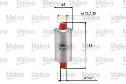 587218 VALEO Топливный фильтр