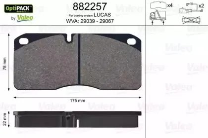 882257 VALEO Комплект тормозных колодок, дисковый тормоз