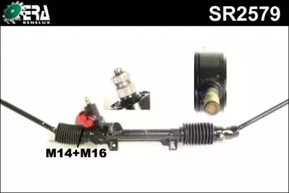 erabenelux-sr2579