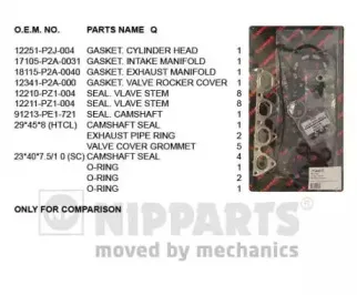 nipparts-j1244073