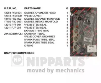 nipparts-j1244075