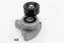 128-04-402 ASHIKA Натяжная планка, поликлиновой ремень