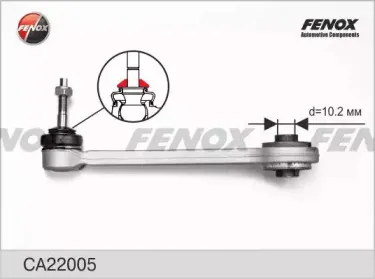 CA22005 FENOX Рычаг независимой подвески колеса, подвеска колеса