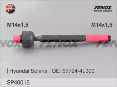 SP40016 FENOX Наконечник поперечной рулевой тяги
