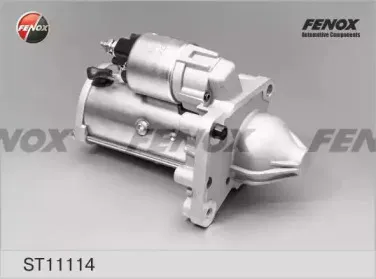 ST11114 FENOX Стартер