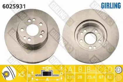 girling-6025931