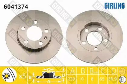 girling-6041374