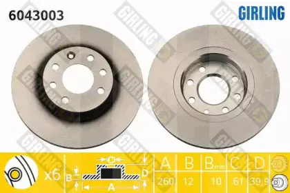 girling-6043003