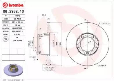 breco-bs7314