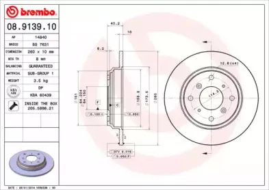 breco-bs7631