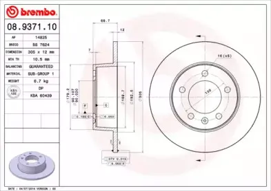 breco-bs7624