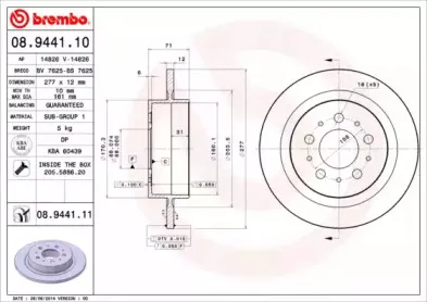breco-bs7625