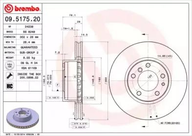 breco-bs8249