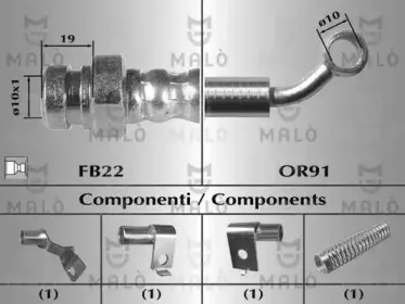 80507 MALÒ Тормозной шланг