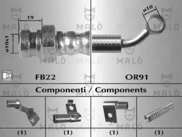80630 MALÒ Тормозной шланг