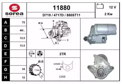 11880 EAI Стартер