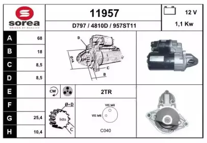 11957 EAI Стартер