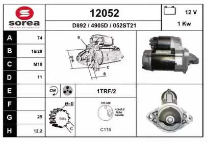 12052 EAI Стартер