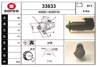 eai-33633