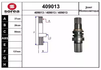 409013 EAI Шарнирный комплект, приводной вал
