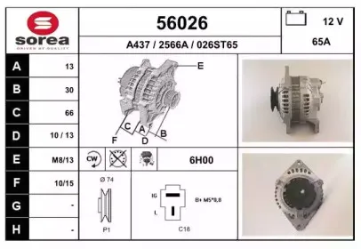 eai-56026