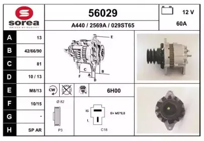 eai-56029