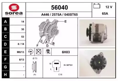 eai-56040