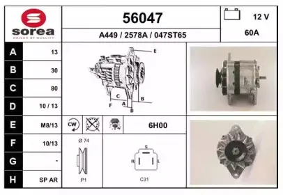 eai-56047