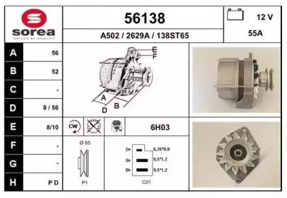 eai-56138