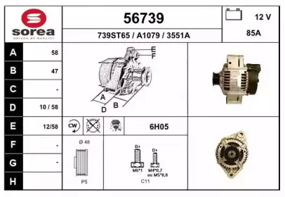 eai-56739