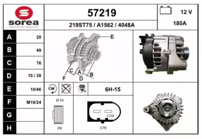 eai-57219