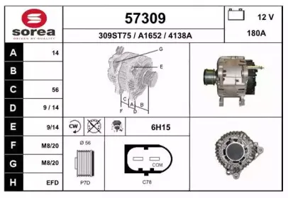 eai-57309