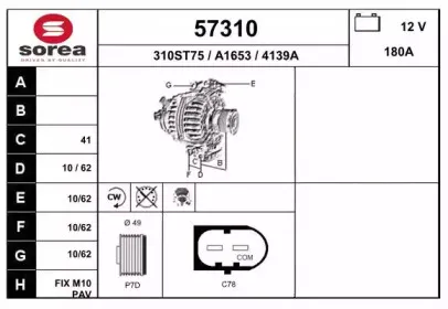 eai-57310
