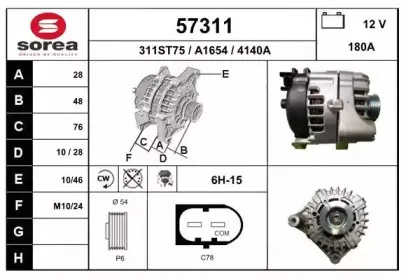 eai-57311