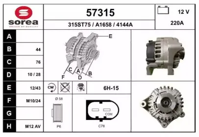 eai-57315