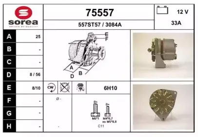 eai-75557