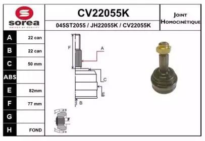 CV22055K EAI Шарнирный комплект, приводной вал