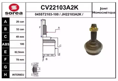 eai-cv22103a2k