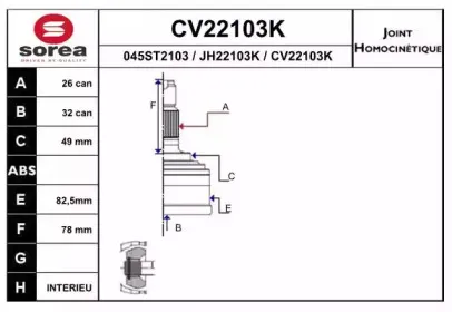 eai-cv22103k