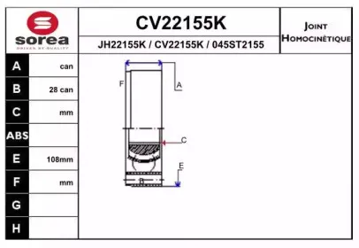 eai-cv22155k
