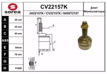 eai-cv22157k